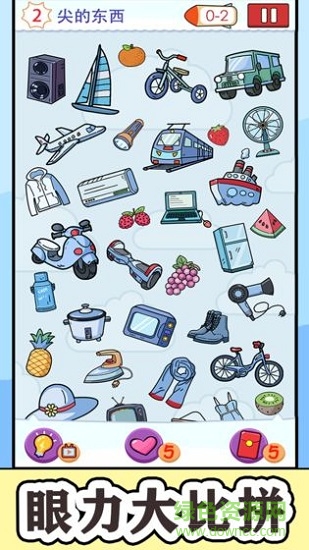 找到算你贏賺錢app