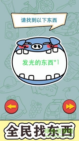 找到算你贏賺錢app v1.0.1 安卓官方正版 3