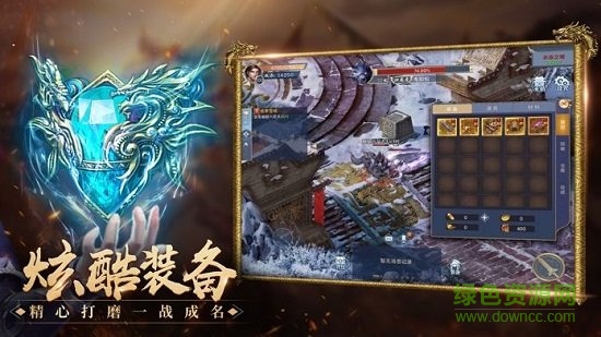 寒冰怒斬變態(tài)版 v2.0 安卓版 1