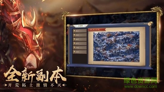 寒冰怒斬變態(tài)版 v2.0 安卓版 0