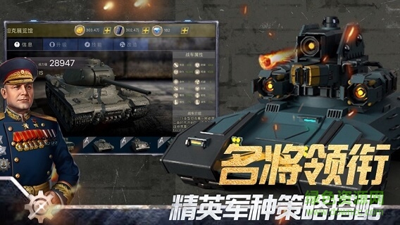 二戰(zhàn)雄師 v1.0.0 安卓版 0