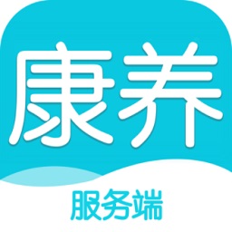 康養(yǎng)護(hù)照app服務(wù)端