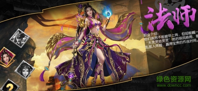 傲世勇者 v1.0 安卓版 0