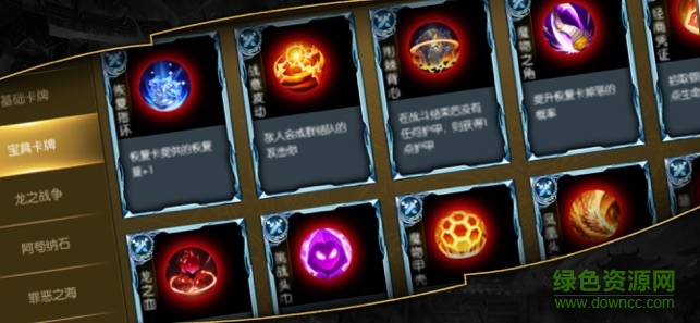 傲世勇者 v1.0 安卓版 1