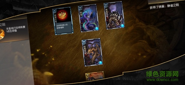 傲世勇者 v1.0 安卓版 2