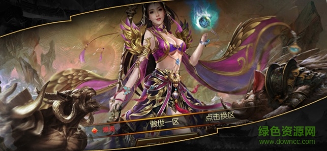 傲世勇者安卓版