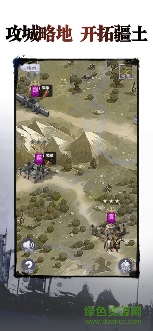 三國傲世無雙官方版 v1.0 安卓版 0