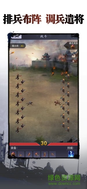 三國傲世無雙官方版 v1.0 安卓版 1