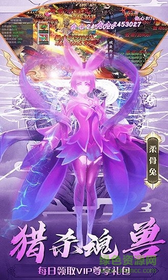 光環(huán)之塔手游 v7.17.0 安卓版 0