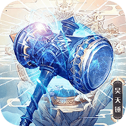 光環(huán)之塔手游