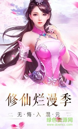 三千鸦杀诀 三千鸦杀诀游戏下载