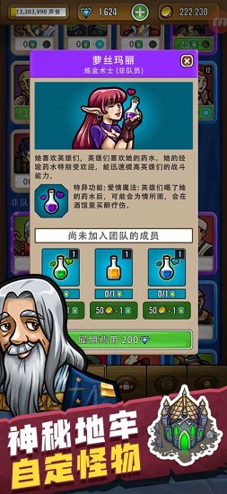 艾麗莎的國度ios版