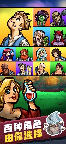 艾麗莎的國度ios版 v1.9.6 官方版 0