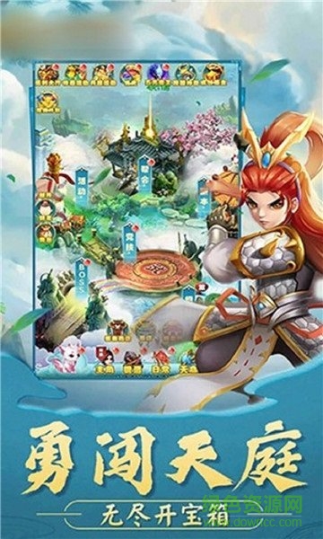 長(zhǎng)安一夢(mèng) v5.9.0 安卓版 0