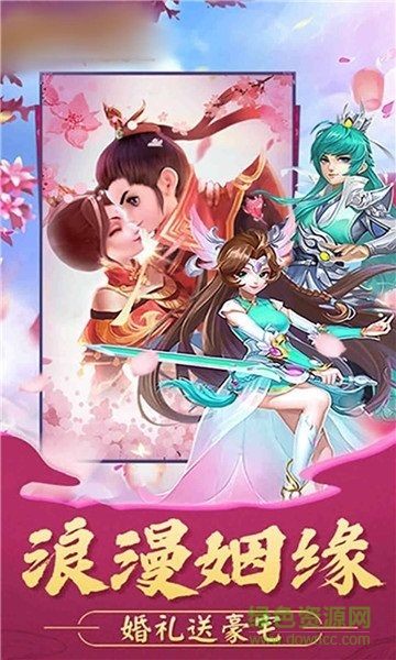 長(zhǎng)安一夢(mèng) v5.9.0 安卓版 1