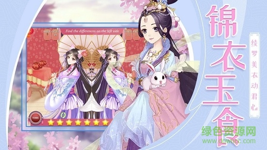 女皇的养成物语手机版 女皇的养成物语安卓版