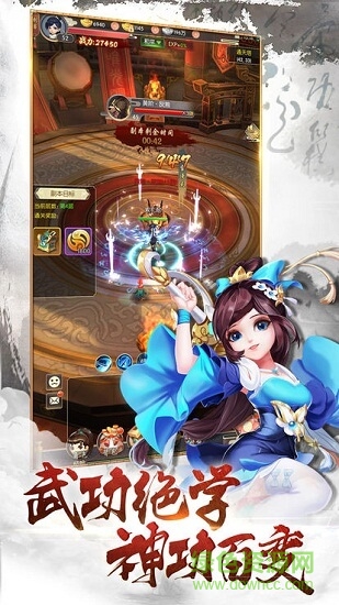 问剑九州 问剑九州手游下载