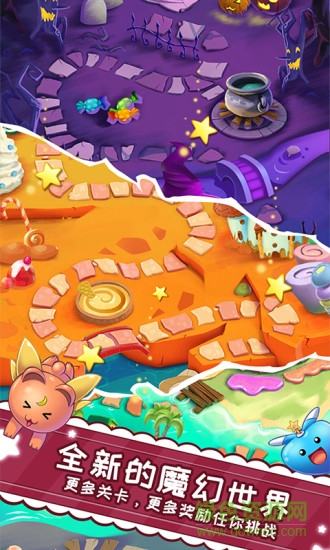 糖果消消樂(lè)領(lǐng)紅包賺錢版 v3.8 安卓版 3