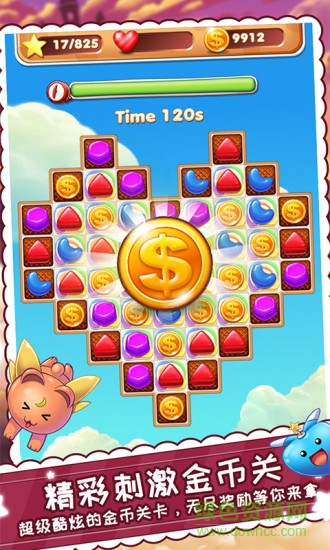 糖果消消樂(lè)提現(xiàn)版 糖果消消樂(lè)紅包游戲