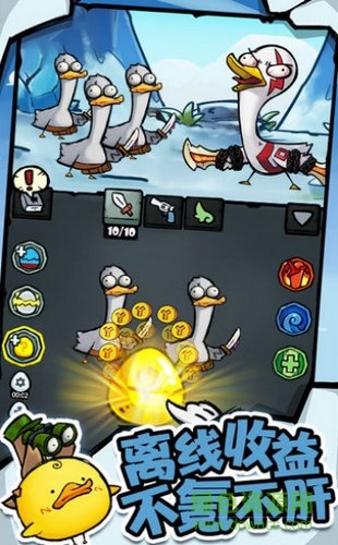 快樂(lè)消萌寵游戲 v1.0.23 安卓版 1