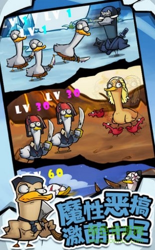 快樂(lè)消萌寵游戲 快樂(lè)消萌寵來(lái)合體鴨游戲