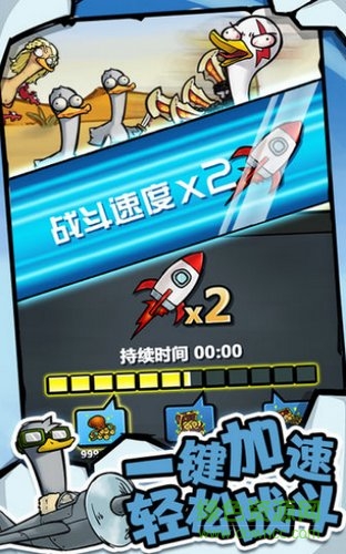 快樂(lè)消萌寵游戲 v1.0.23 安卓版 0