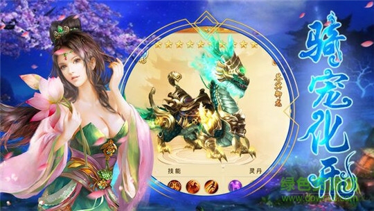 百戰(zhàn)天下封魔 百戰(zhàn)天下封魔手游下載