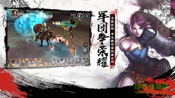 龙啸三国战略版 龙啸三国战略版下载