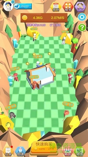 我家有金礦領(lǐng)紅包