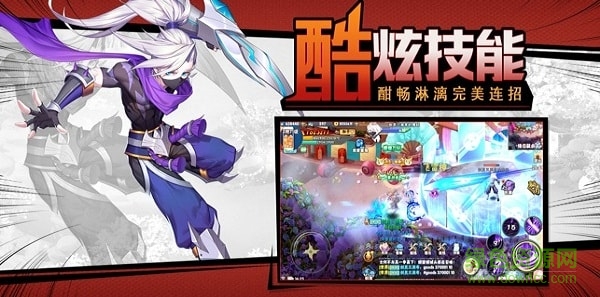 靈魂之刃游戲 v1.0.0 安卓版 1