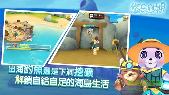 悠長(zhǎng)假期手游 v1.0.50 官方安卓版 2