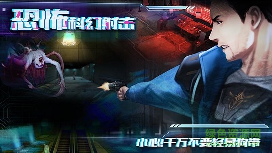 星際擴散國際服(star diffusion) v1.0.6 安卓版 0