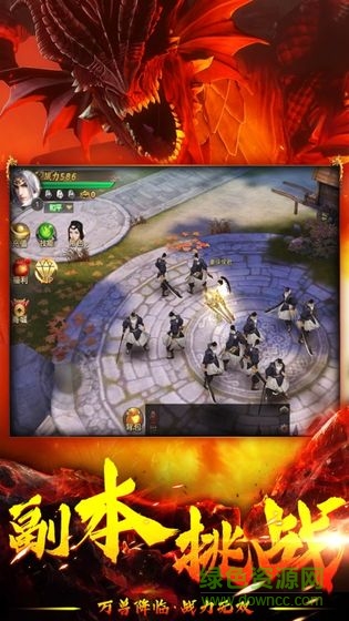 山海經萬獸降臨手游 v5.9.0 安卓版 0