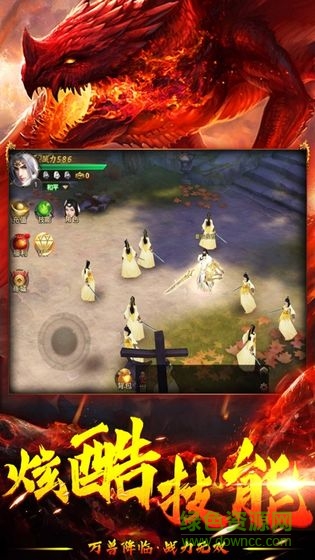 山海經萬獸降臨手游 v5.9.0 安卓版 3