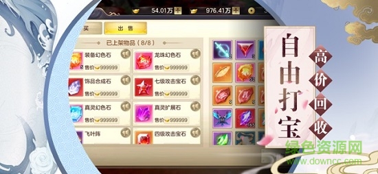 千妙手游玉剑传说 海南千妙手游玉剑传说