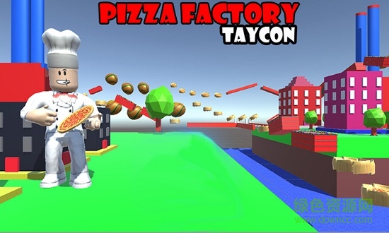 披薩大亨游戲 v1.1 安卓版 3