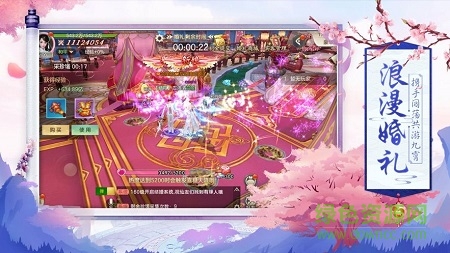 天地仙途公益服 v5.2.0 安卓版 2