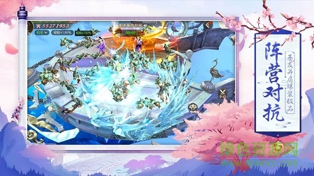 天地仙途公益服 v5.2.0 安卓版 0