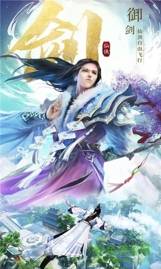 醉西游之妖神之殤手游