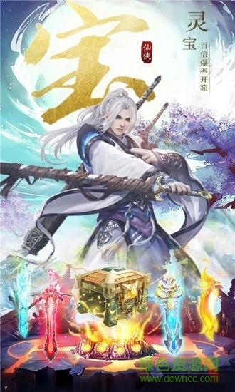 醉西游之妖神之殤 v5.9.0 安卓版 0