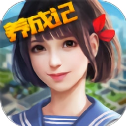 護(hù)士養(yǎng)成記游戲