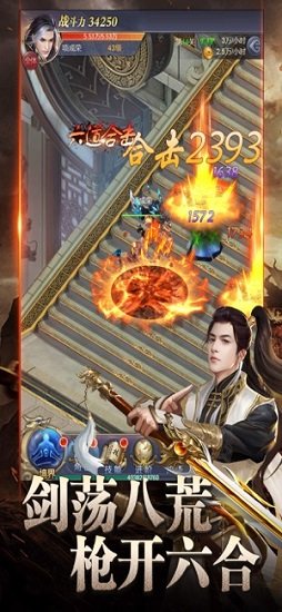 飛劍凌霄 飛劍凌霄手游折扣平臺(tái)