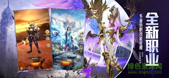 神跡降臨手游 v1.0 安卓版 0