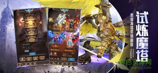 神跡降臨手游 v1.0 安卓版 1