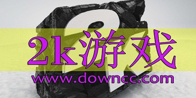 2k游戲官方版-nba2k游戲-cba2k游戲