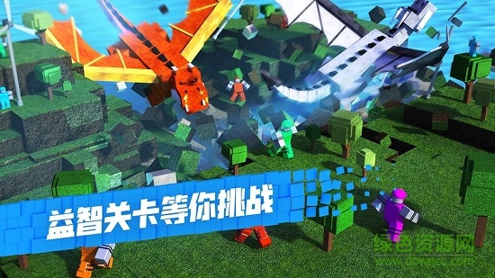 羅布樂思騰訊游戲 羅布樂思騰訊官方版