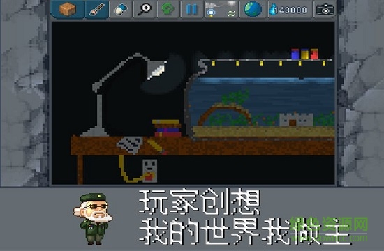 the sandbox漢化(沙盒) v1.4.8 安卓版 0