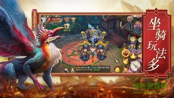 文明啟示錄山海經(jīng)異獸崛起下載