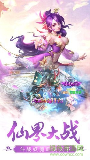 九州外传 九州外传手游下载