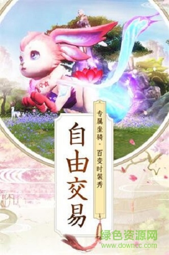 封仙之听雪传 封仙之听雪传下载